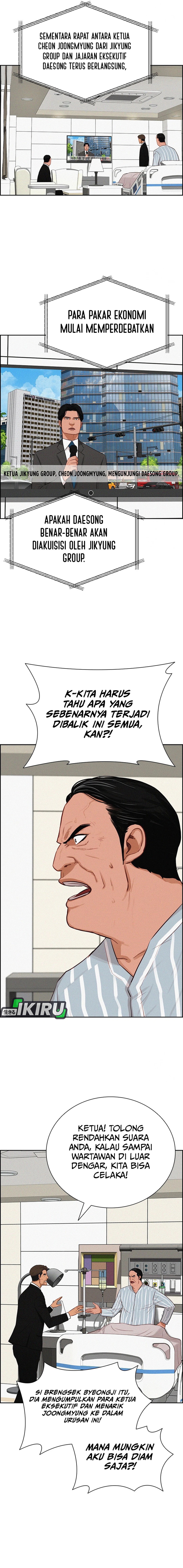 Read Lord of Money ID Manga Online