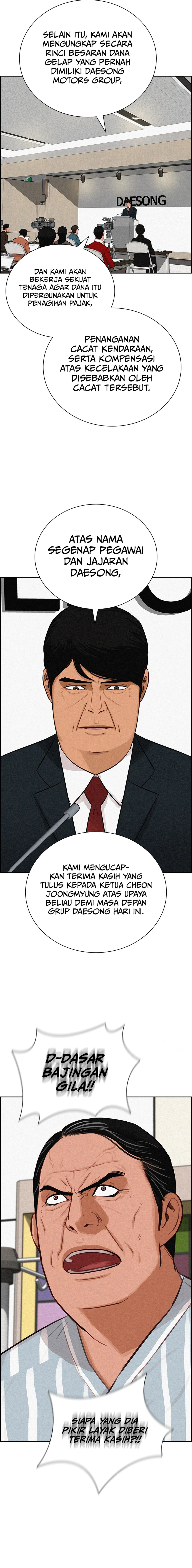 Read Lord of Money ID Manga Online