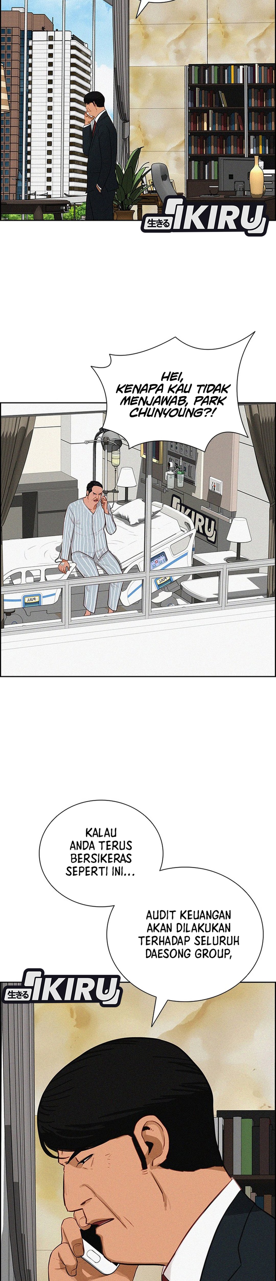 Read Lord of Money ID Manga Online