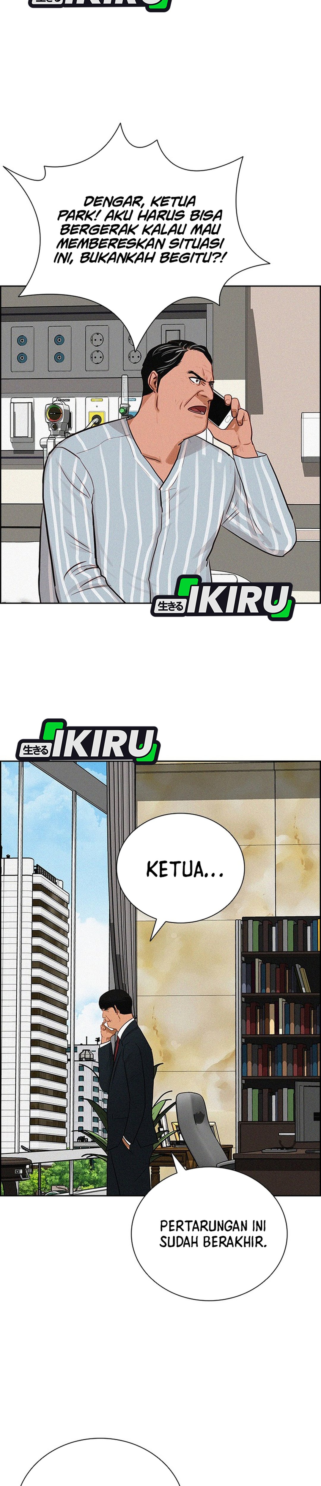 Read Lord of Money ID Manga Online