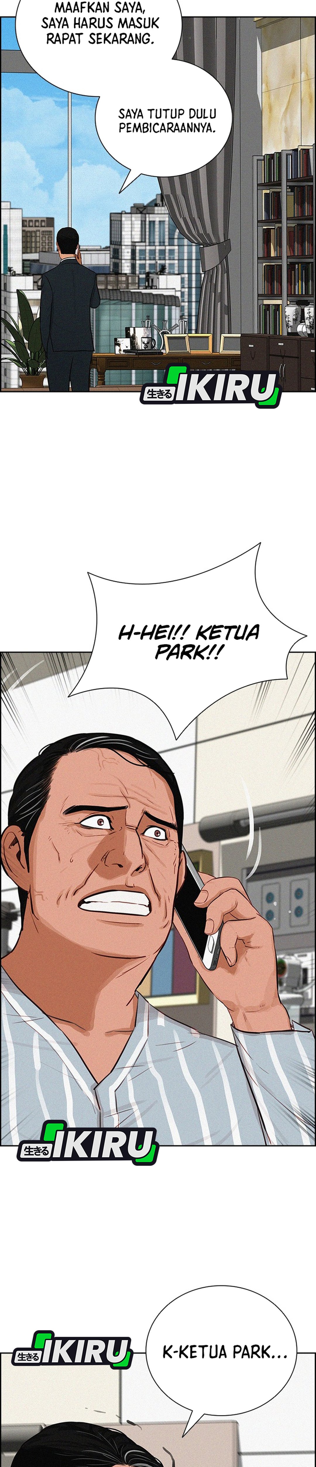 Read Lord of Money ID Manga Online