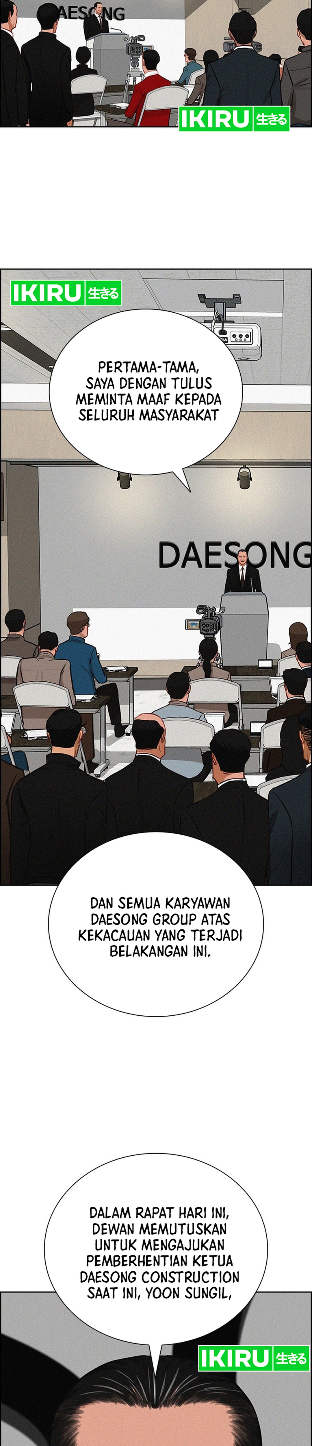 Read Lord of Money ID Manga Online