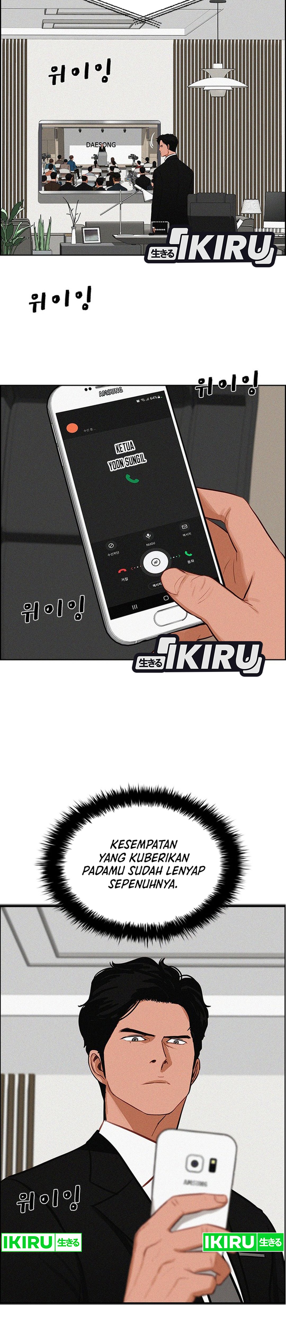Read Lord of Money ID Manga Online