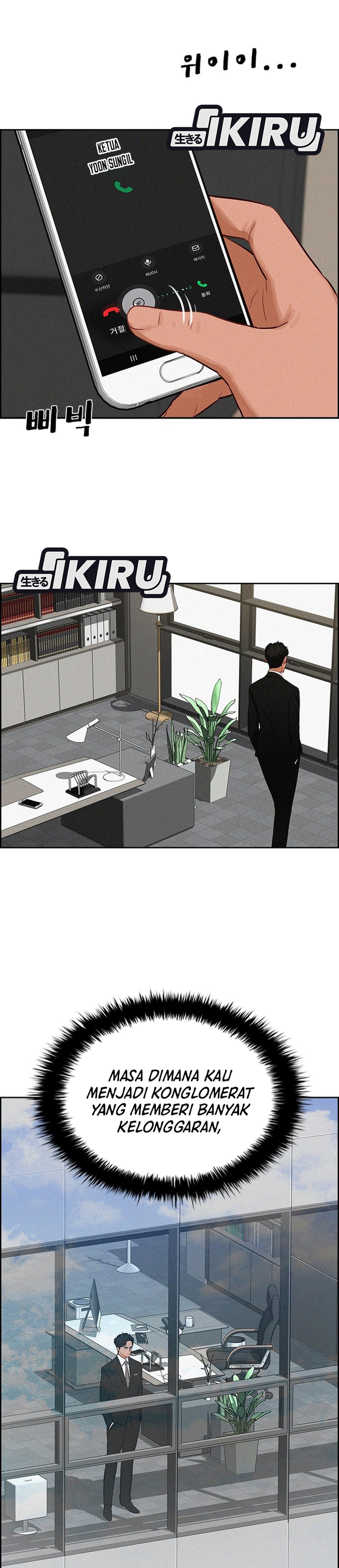 Read Lord of Money ID Manga Online