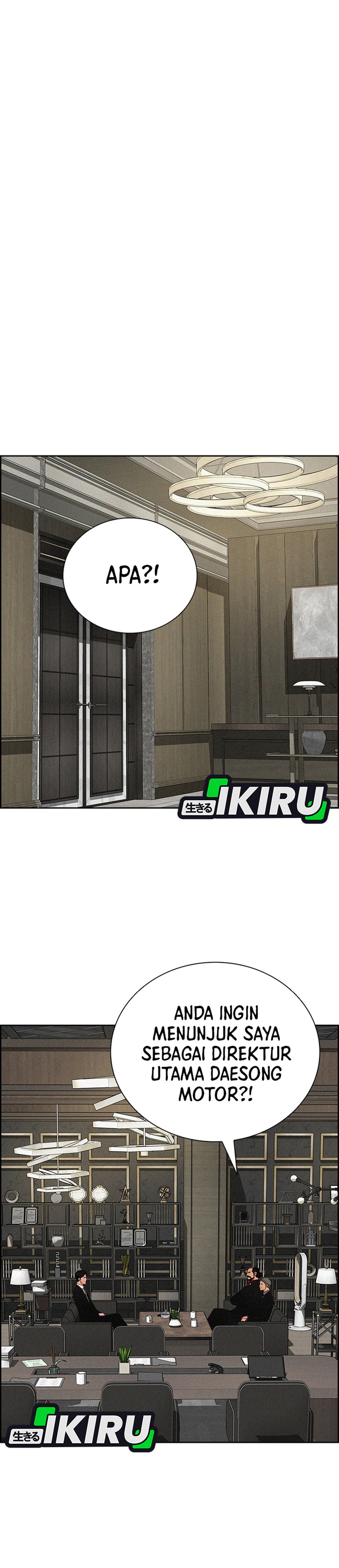 Read Lord of Money ID Manga Online