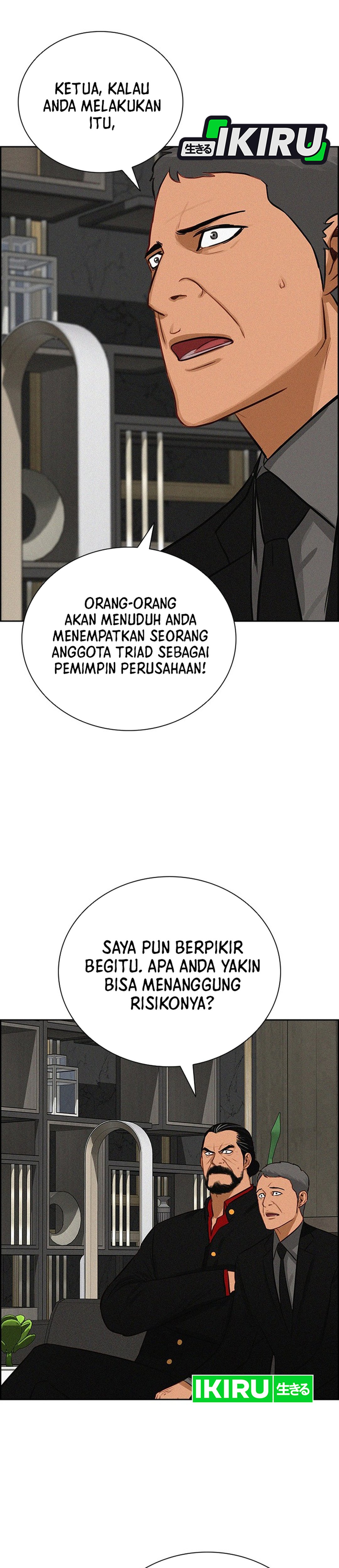 Read Lord of Money ID Manga Online
