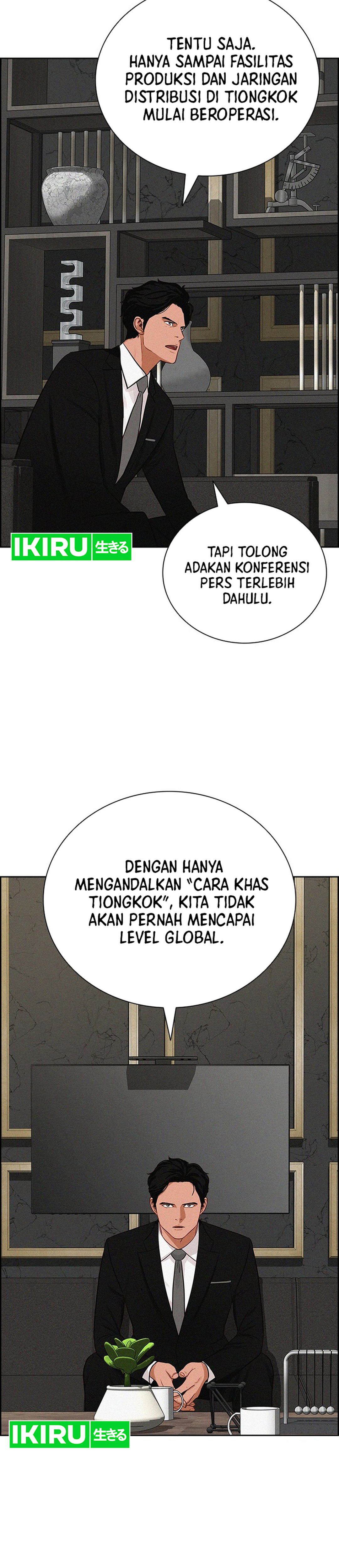 Read Lord of Money ID Manga Online