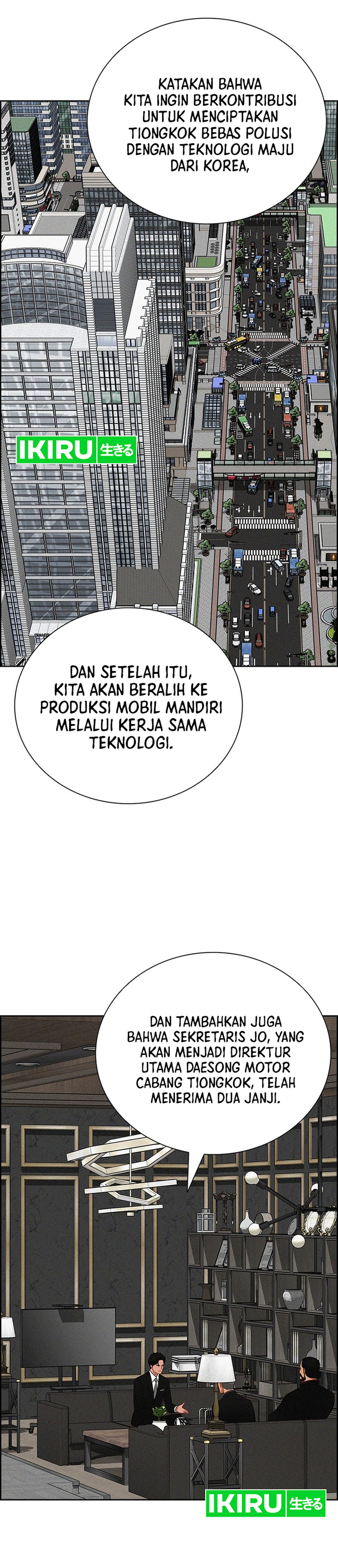 Read Lord of Money ID Manga Online