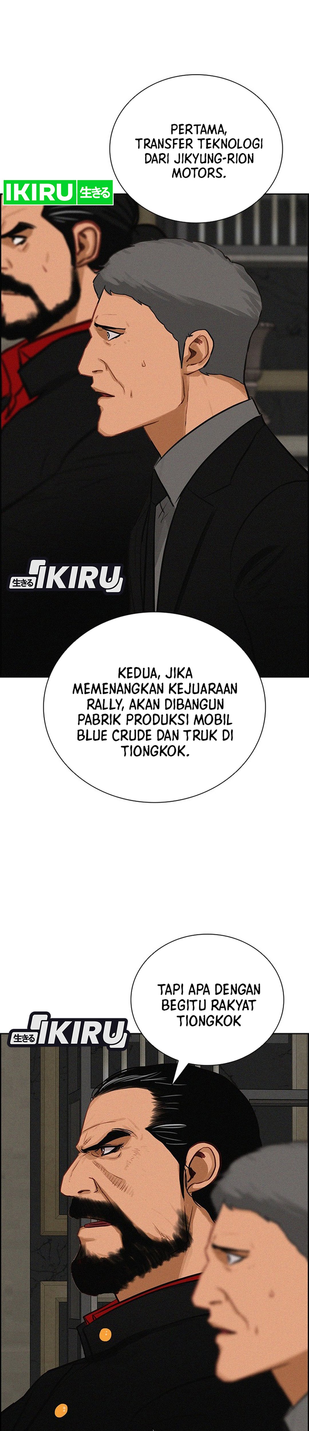Read Lord of Money ID Manga Online