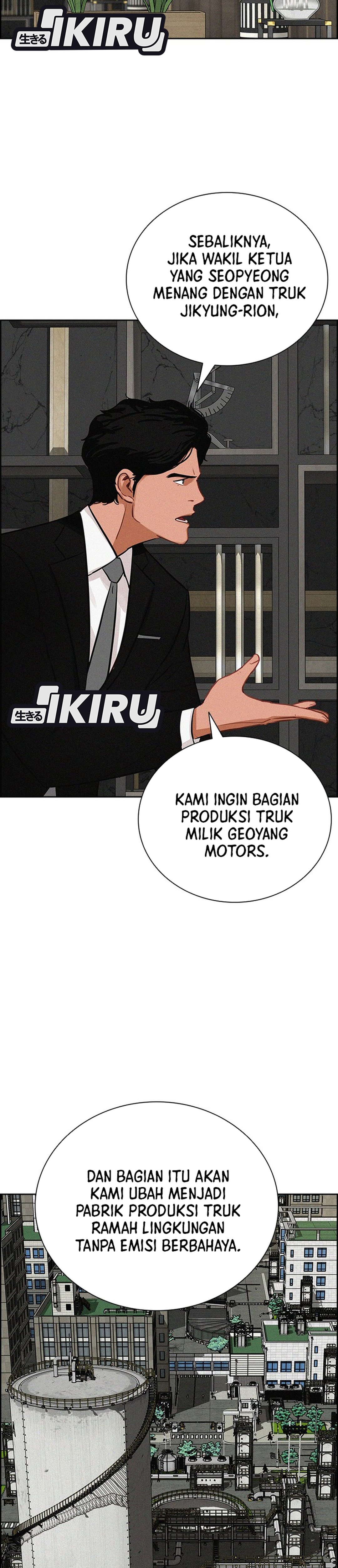 Read Lord of Money ID Manga Online