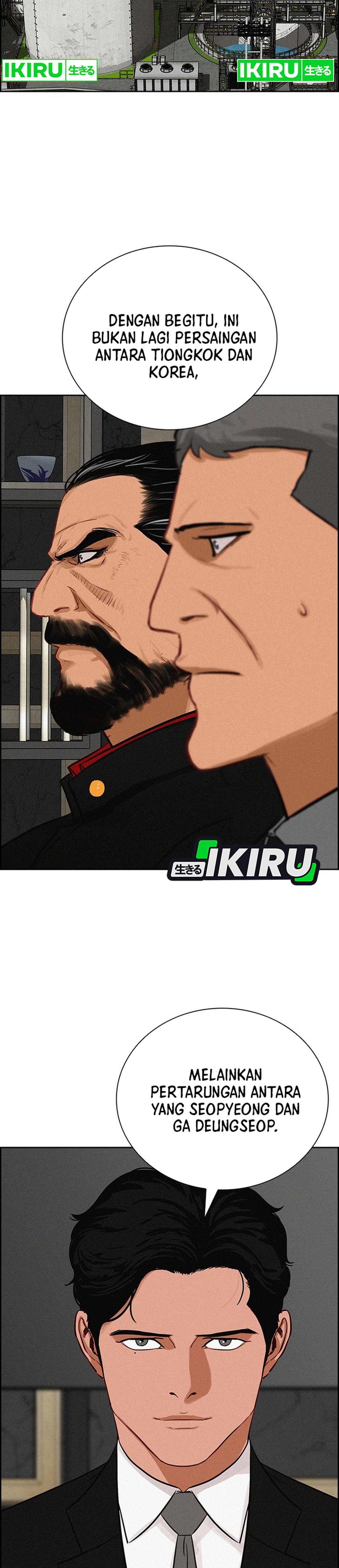 Read Lord of Money ID Manga Online