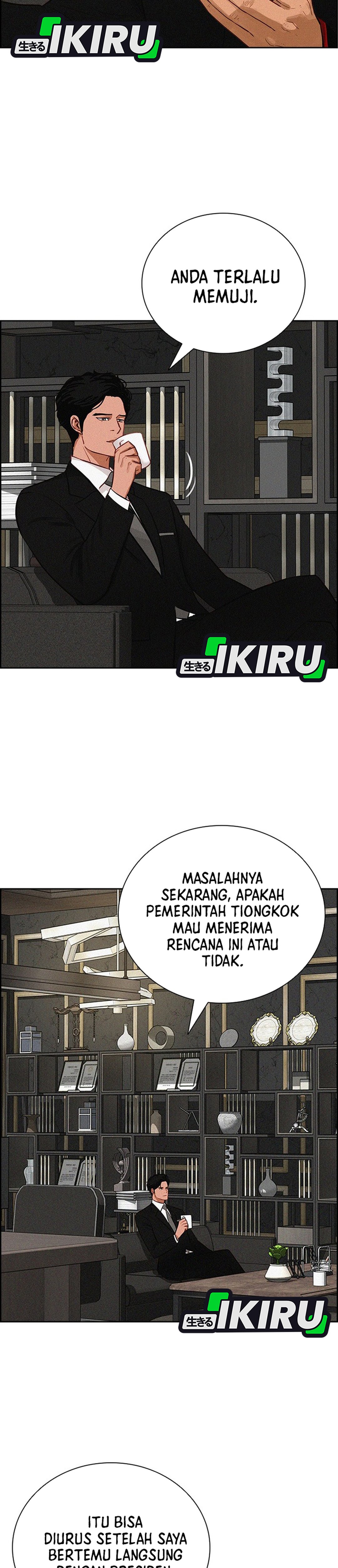 Read Lord of Money ID Manga Online