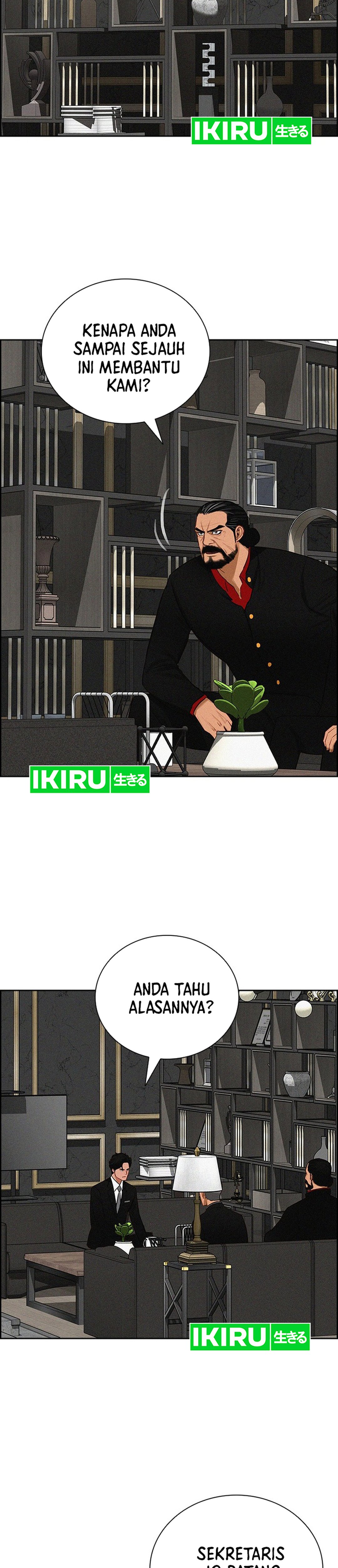 Read Lord of Money ID Manga Online
