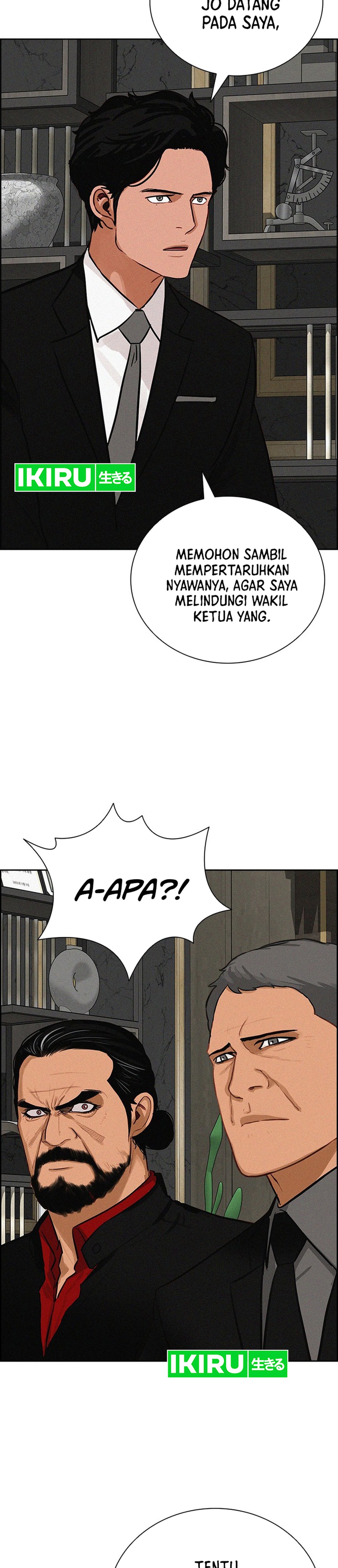 Read Lord of Money ID Manga Online