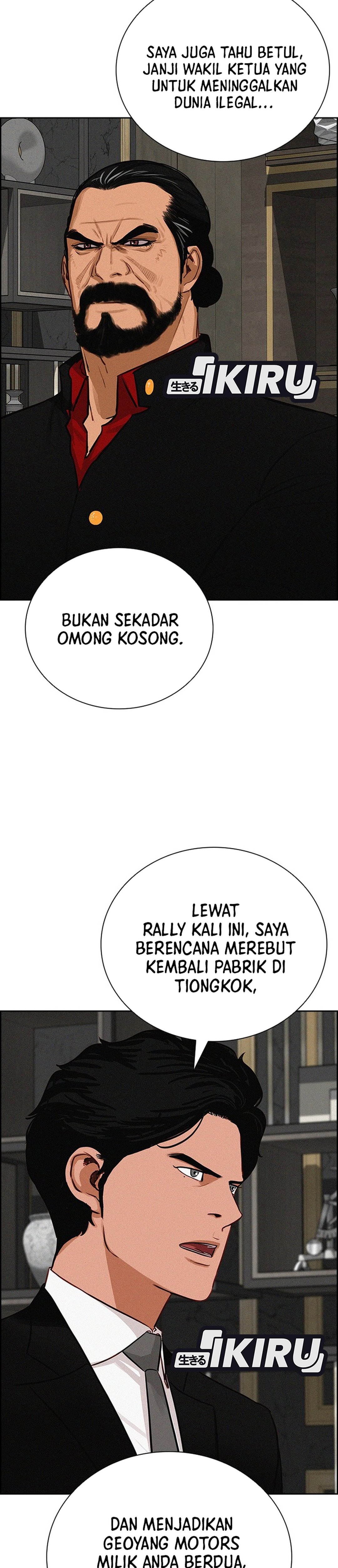 Read Lord of Money ID Manga Online