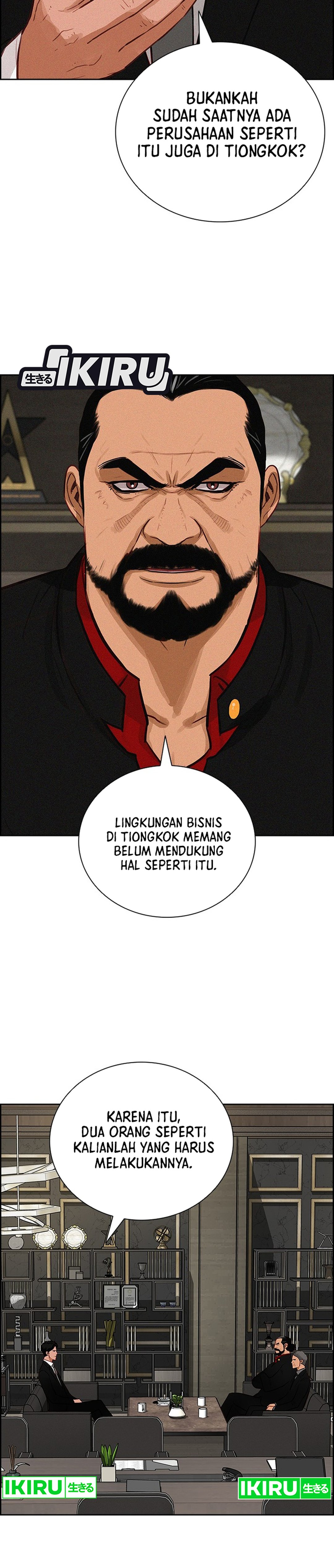 Read Lord of Money ID Manga Online