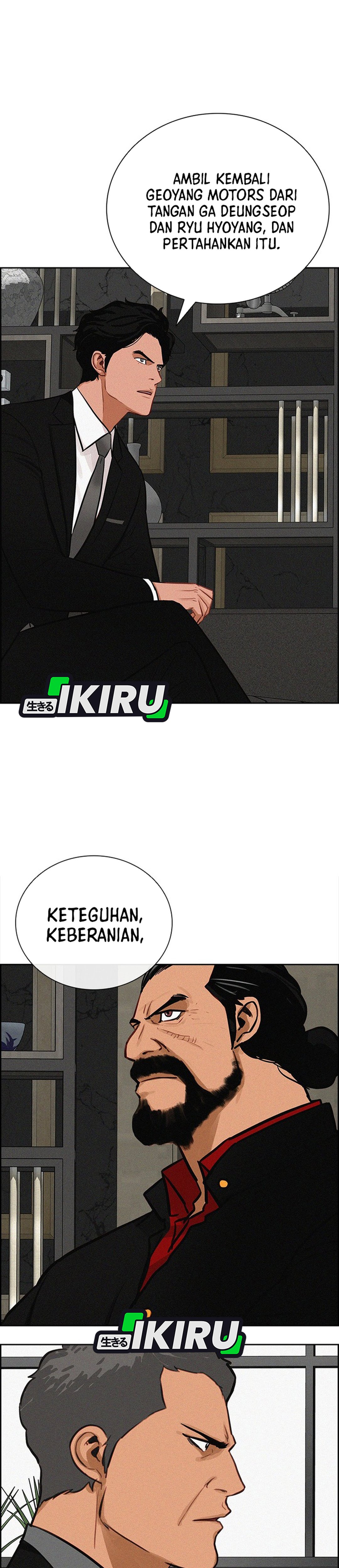 Read Lord of Money ID Manga Online