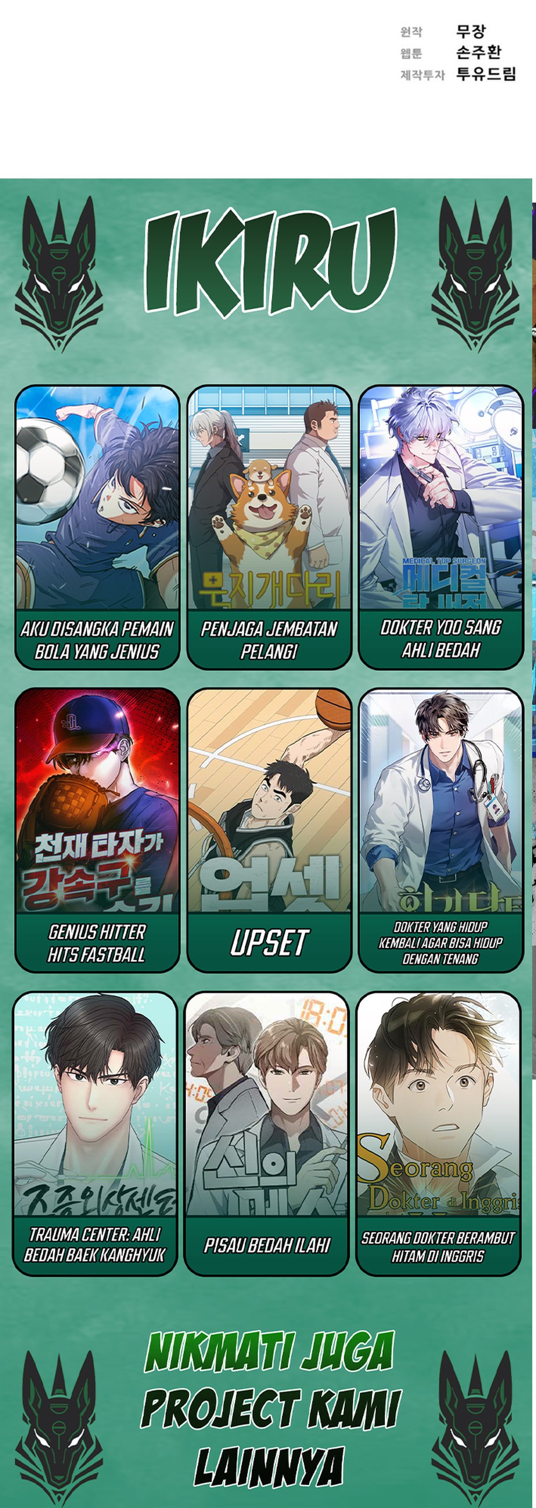 Read Lord of Money ID Manga Online