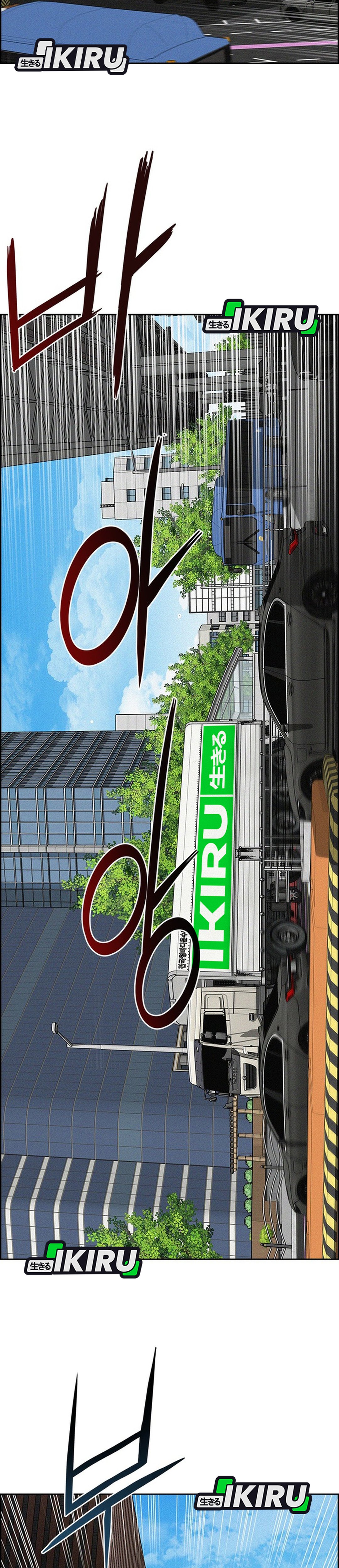 Read Lord of Money ID Manga Online