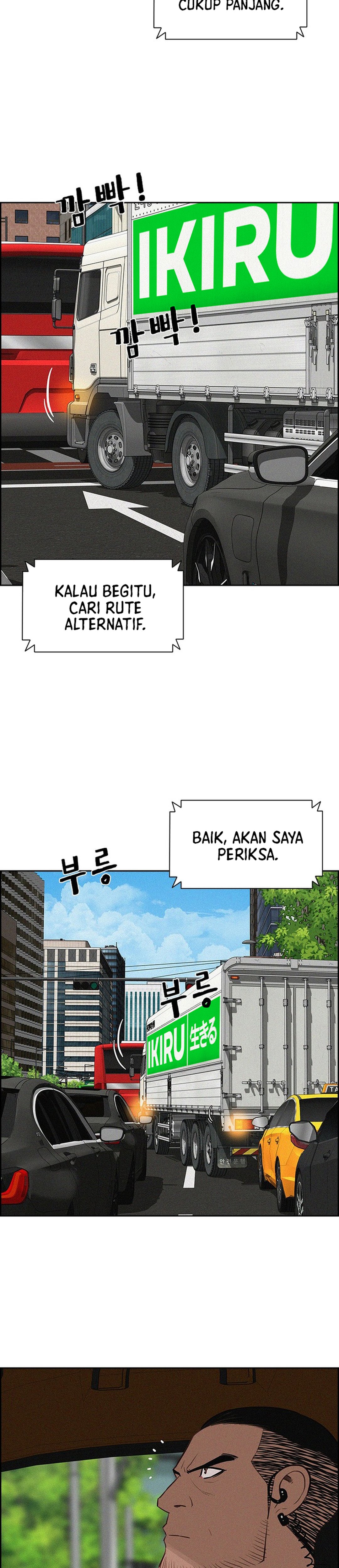 Read Lord of Money ID Manga Online