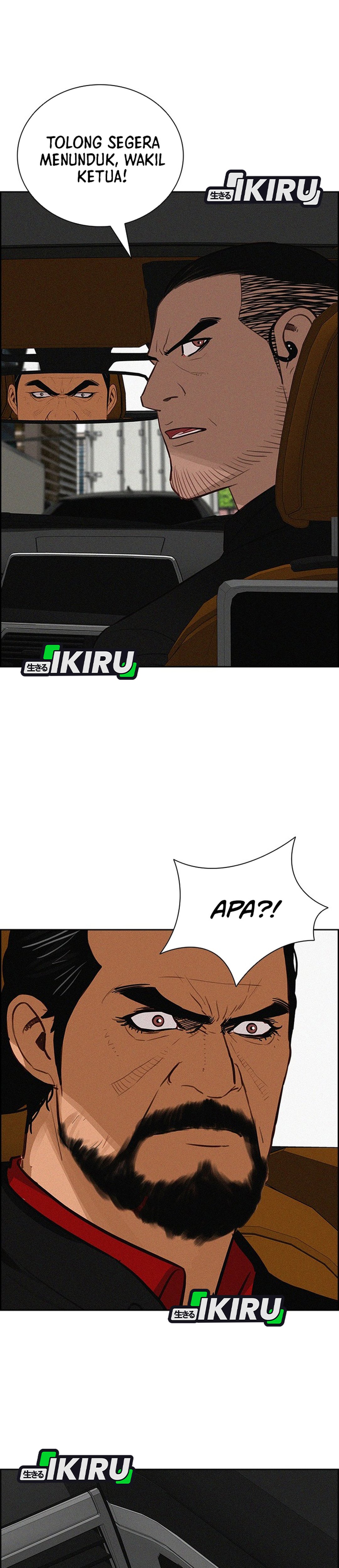 Read Lord of Money ID Manga Online