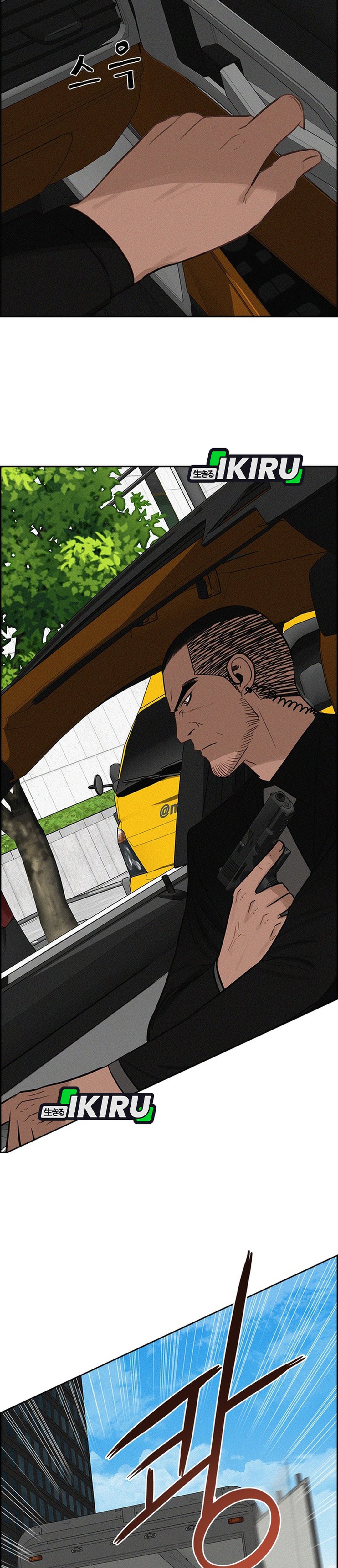 Read Lord of Money ID Manga Online