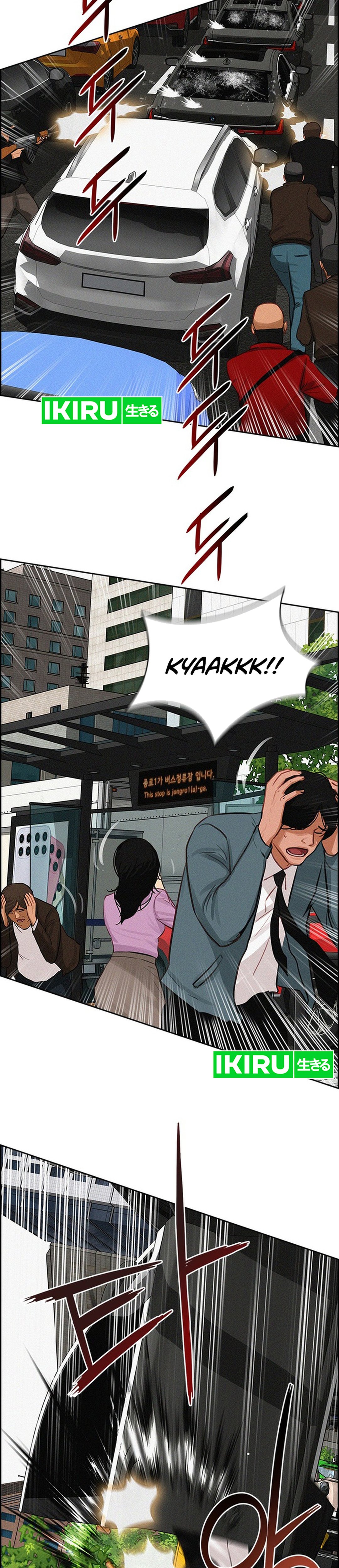 Read Lord of Money ID Manga Online