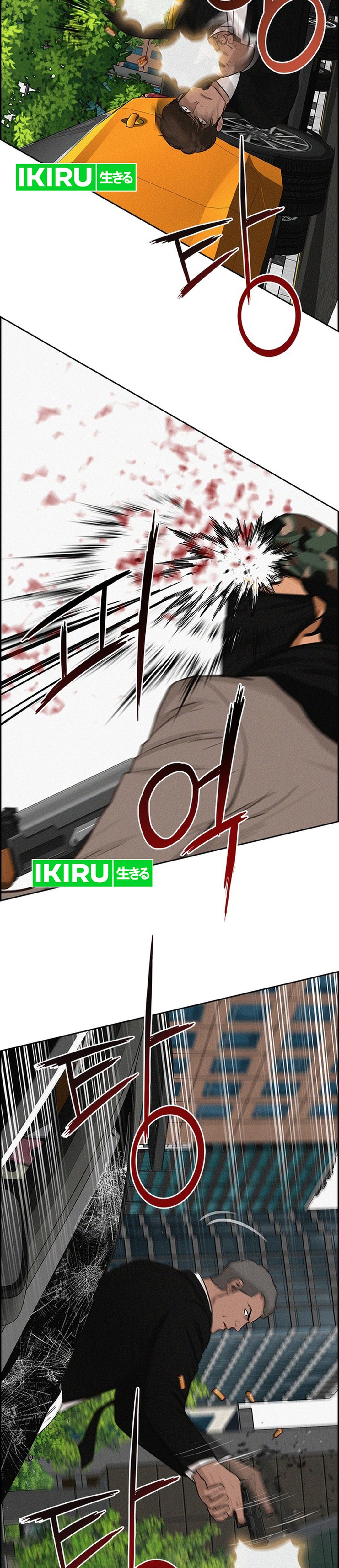 Read Lord of Money ID Manga Online