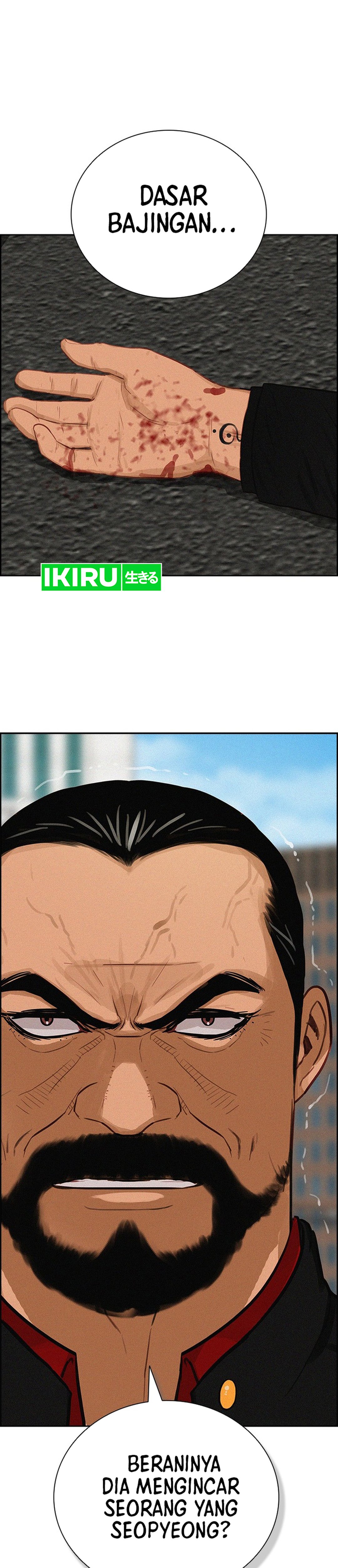 Read Lord of Money ID Manga Online
