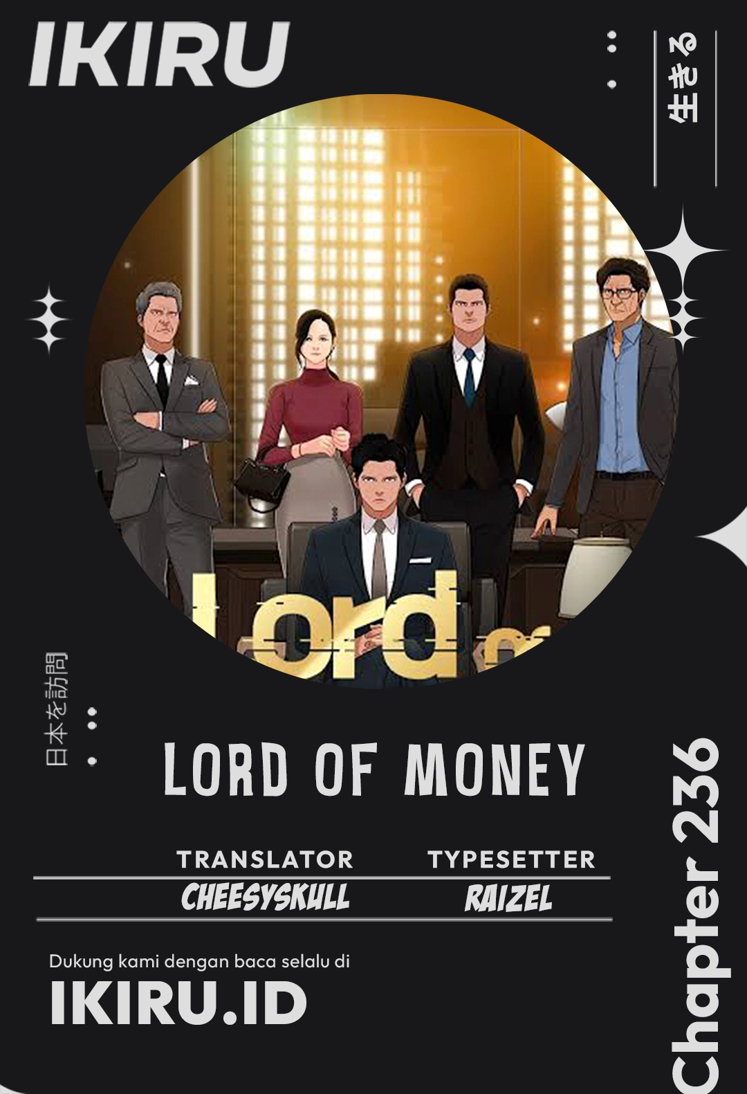Read Lord of Money ID Manga Online