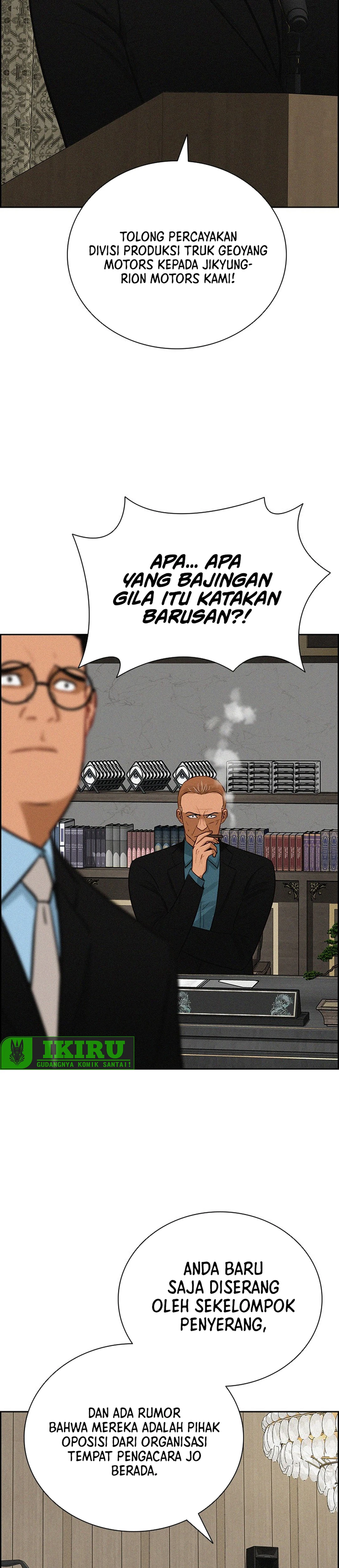 Read Lord of Money ID Manga Online