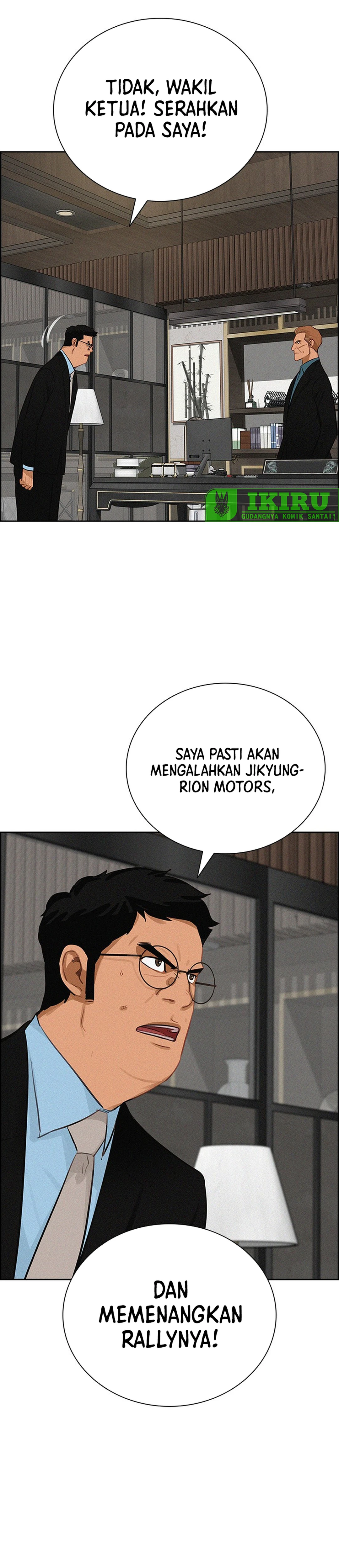 Read Lord of Money ID Manga Online