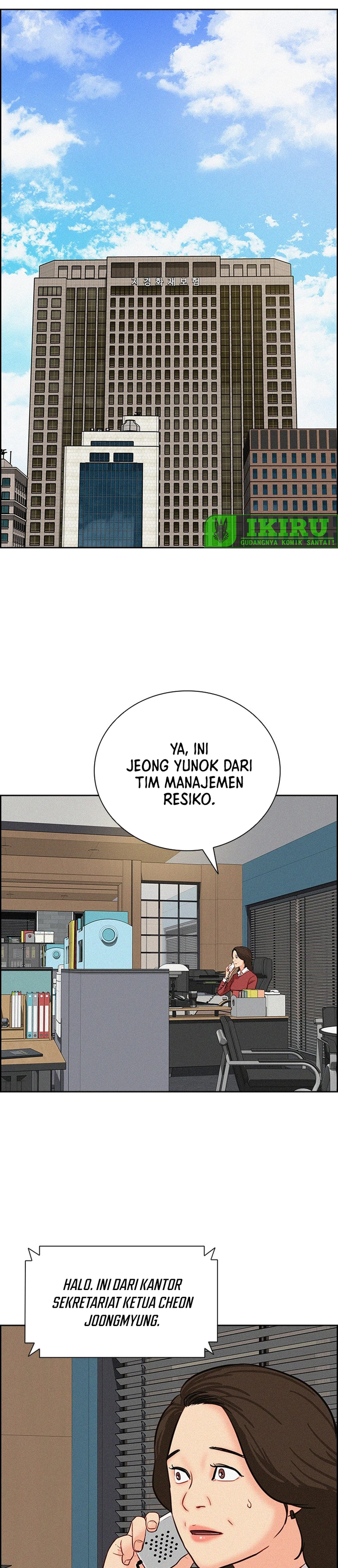 Read Lord of Money ID Manga Online