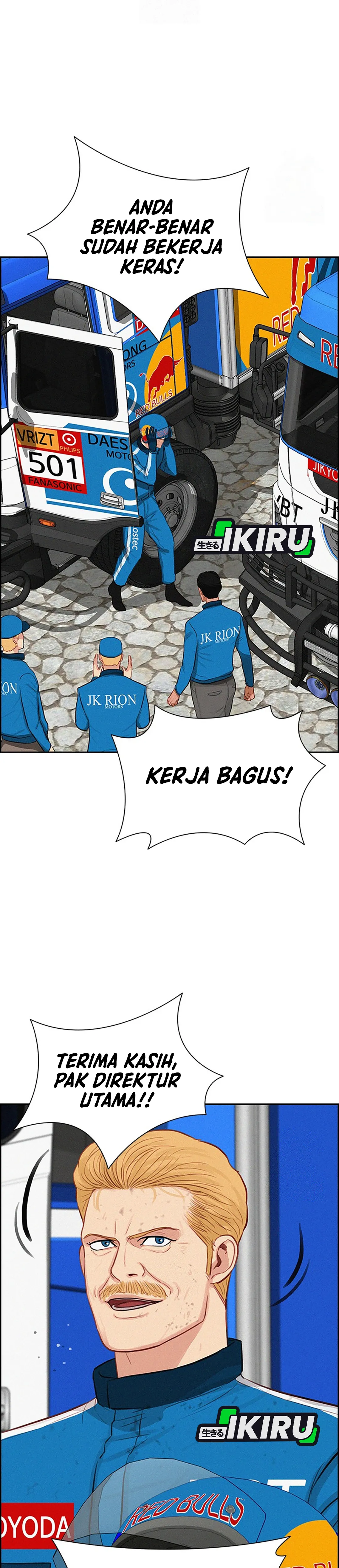 Read Lord of Money ID Manga Online