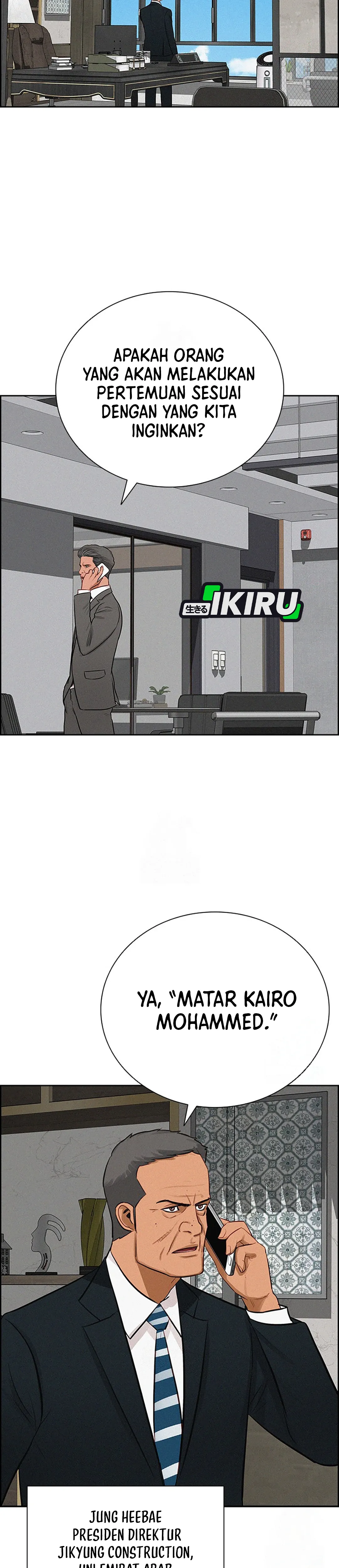 Read Lord of Money ID Manga Online
