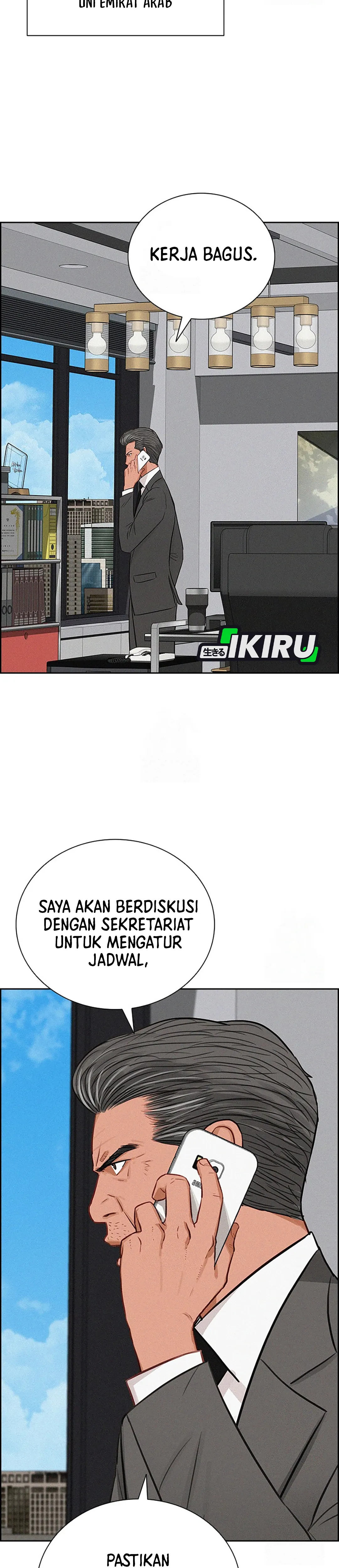 Read Lord of Money ID Manga Online