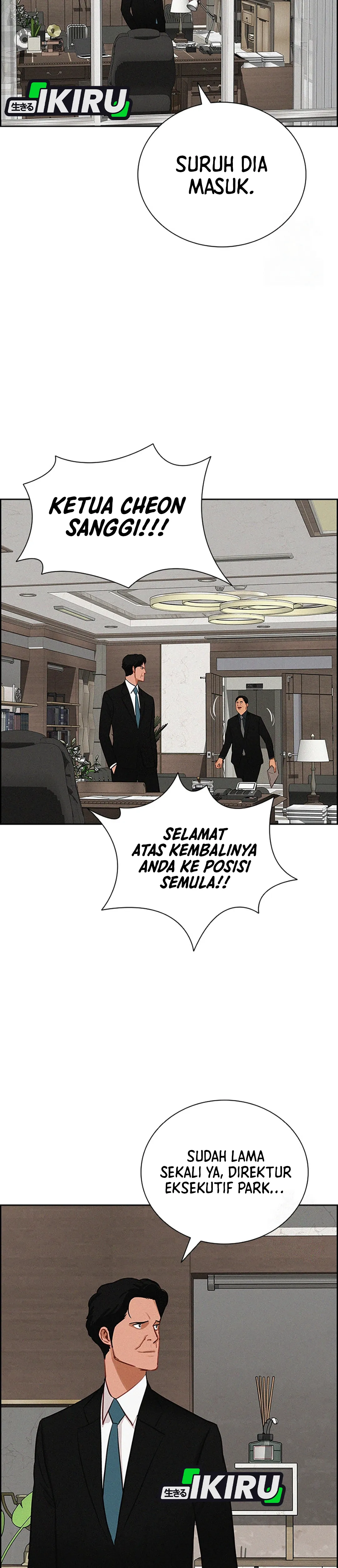Read Lord of Money ID Manga Online