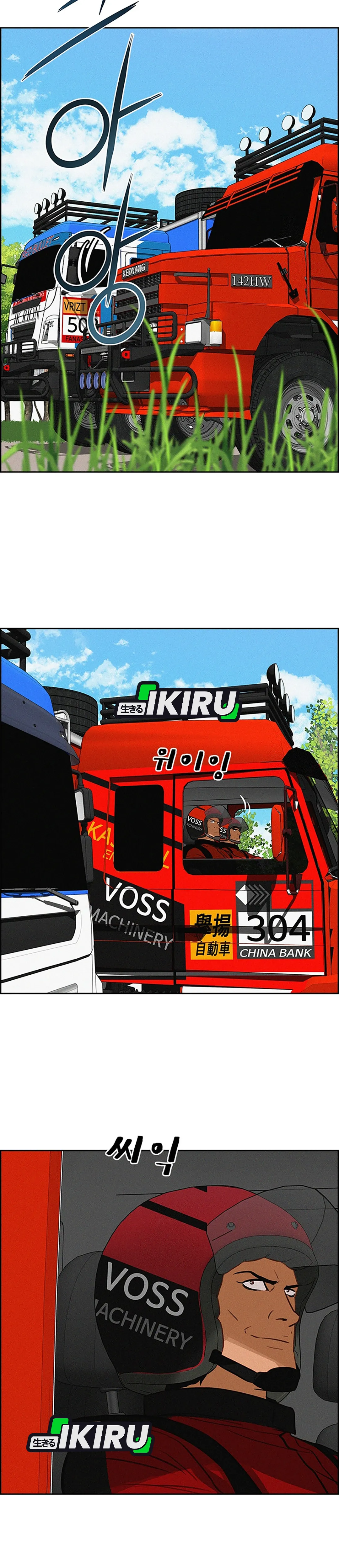 Read Lord of Money ID Manga Online