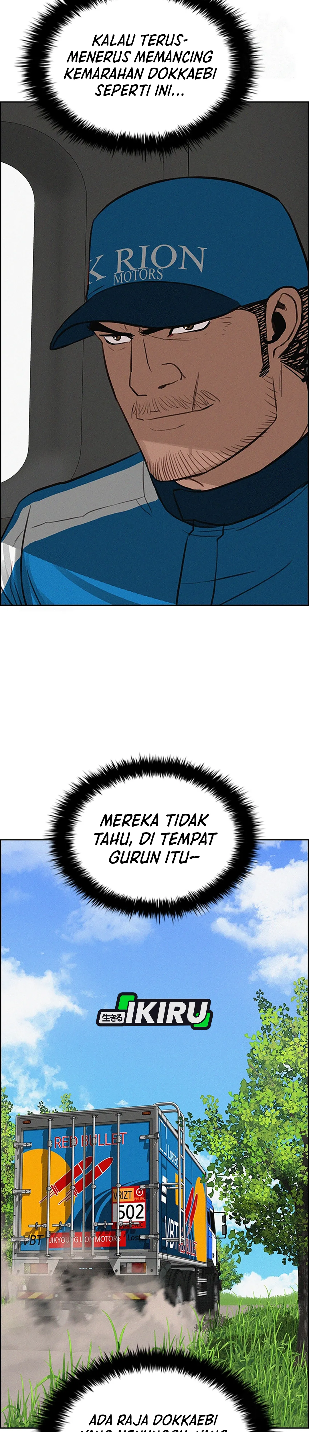Read Lord of Money ID Manga Online