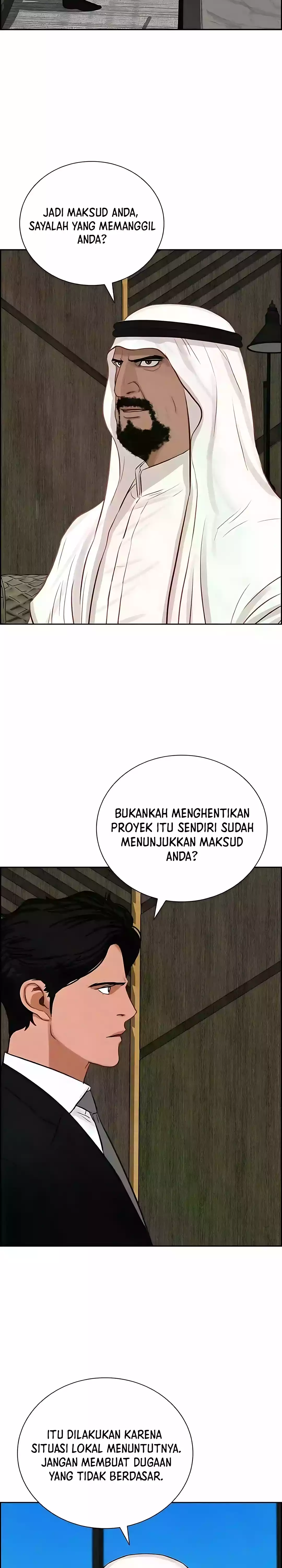 Read Lord of Money ID Manga Online