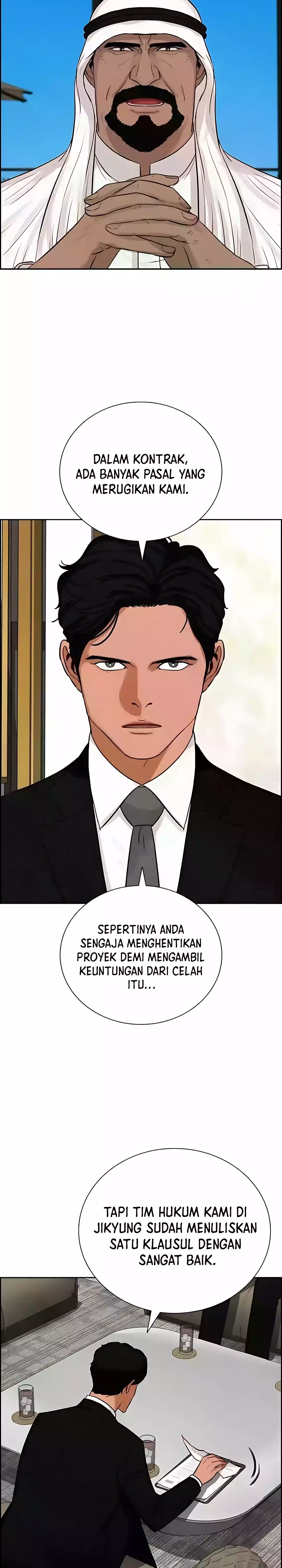 Read Lord of Money ID Manga Online