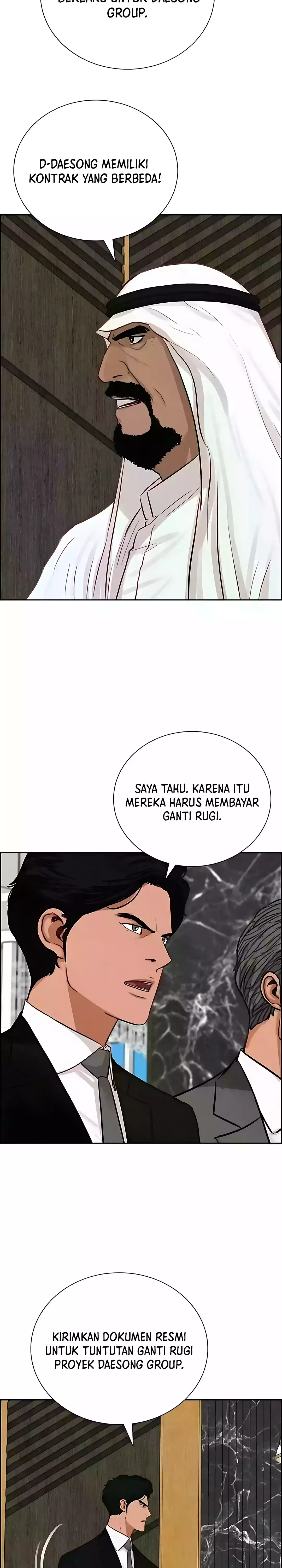 Read Lord of Money ID Manga Online