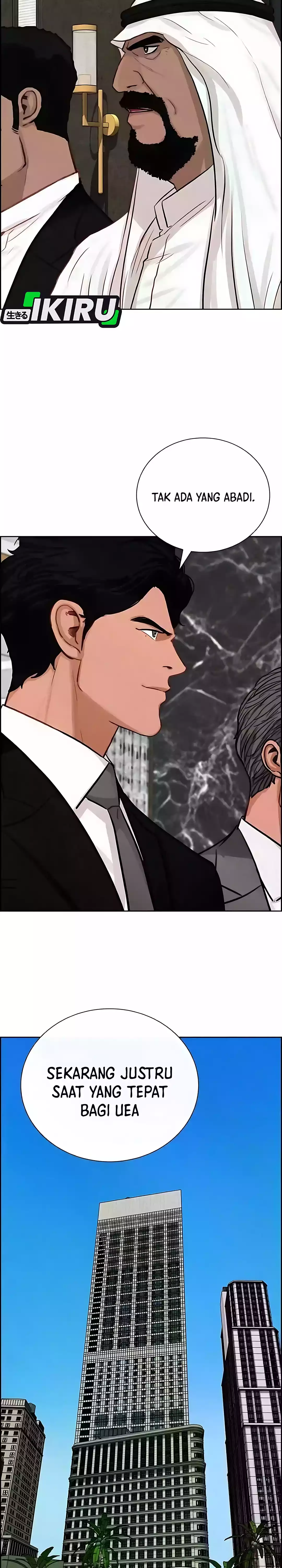 Read Lord of Money ID Manga Online