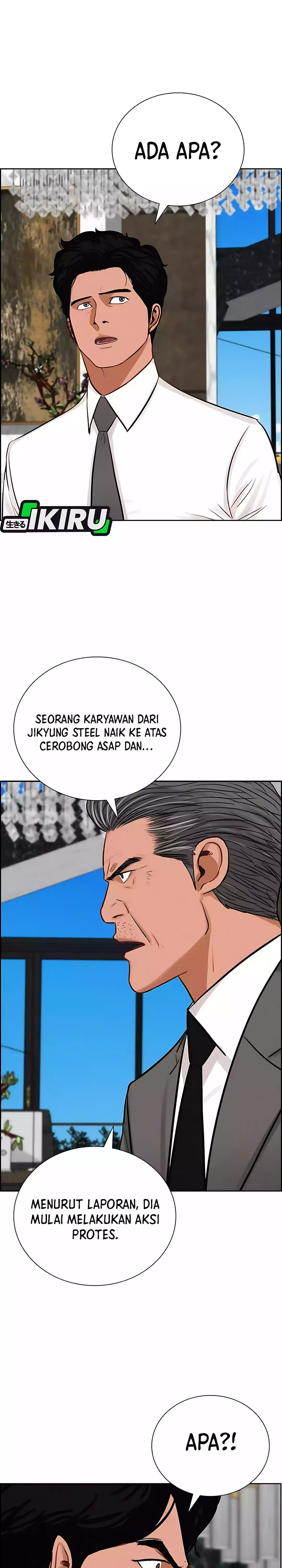 Read Lord of Money ID Manga Online