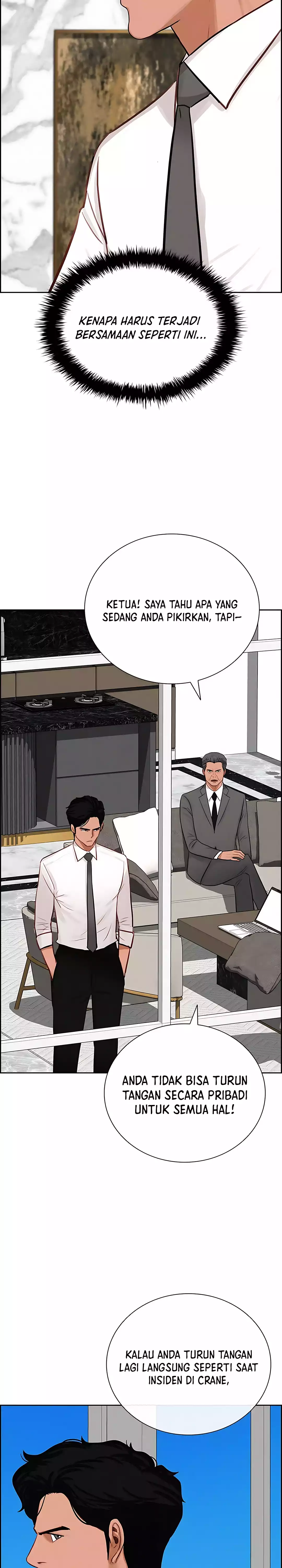 Read Lord of Money ID Manga Online