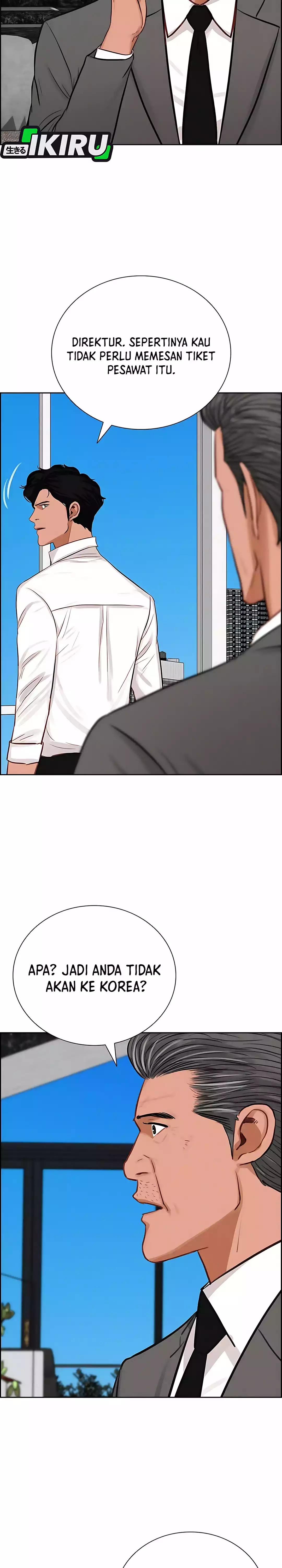 Read Lord of Money ID Manga Online