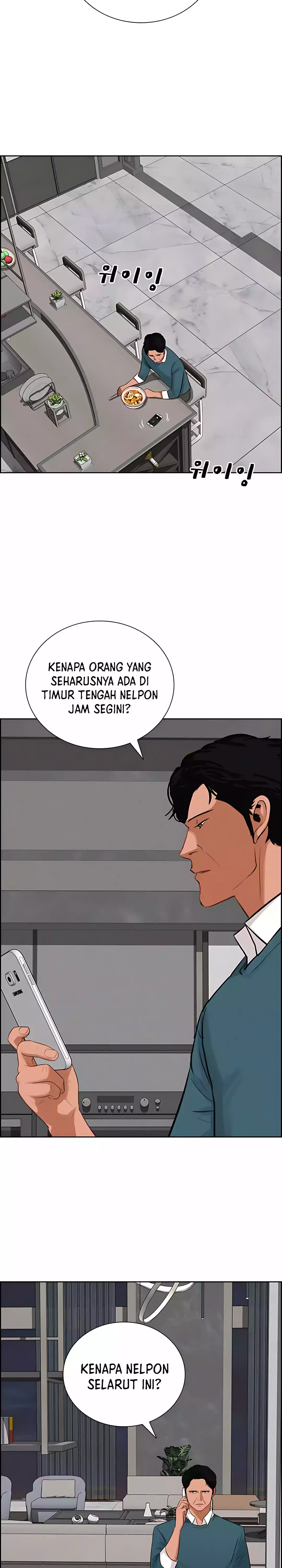 Read Lord of Money ID Manga Online