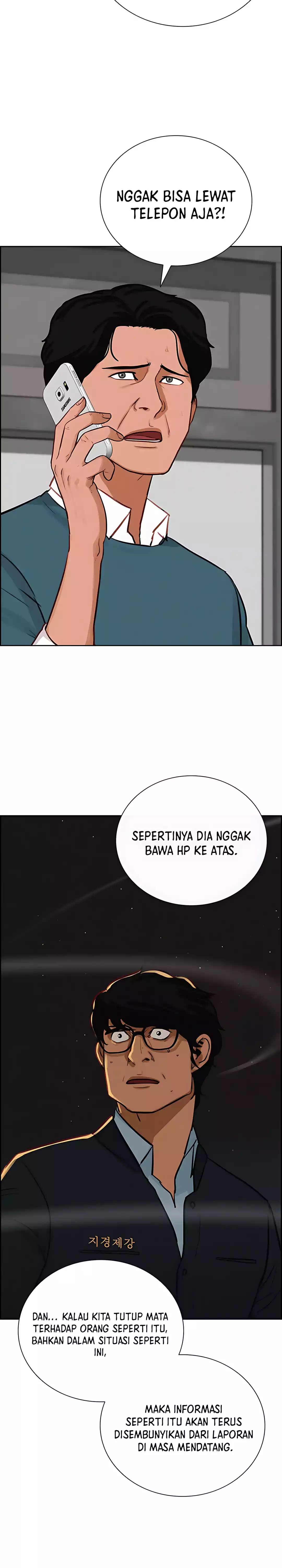 Read Lord of Money ID Manga Online
