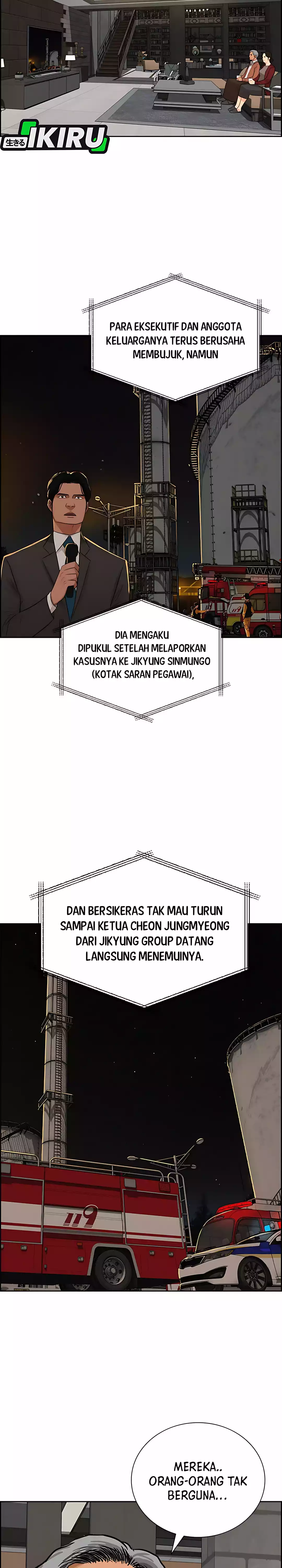 Read Lord of Money ID Manga Online