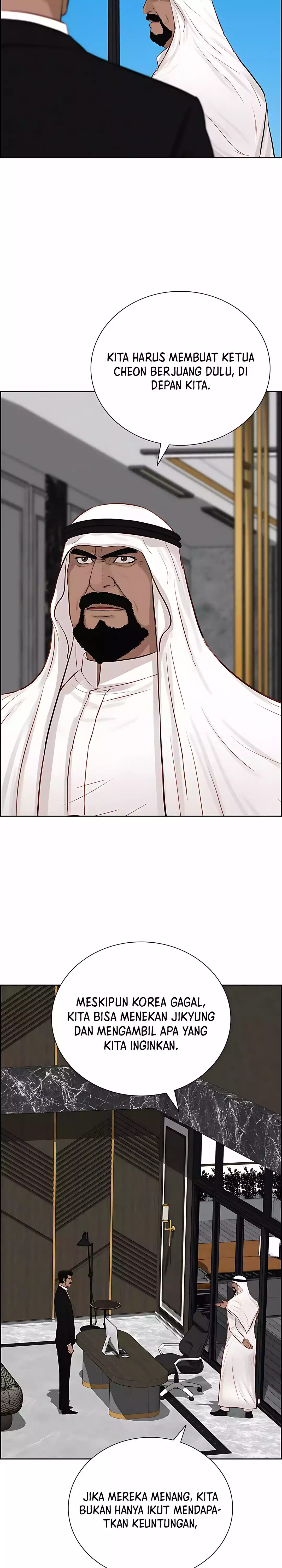 Read Lord of Money ID Manga Online